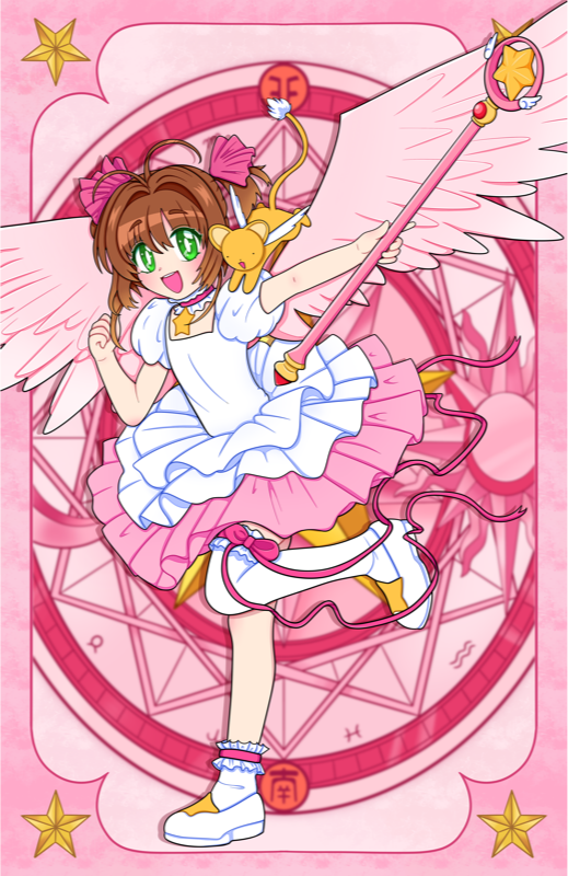 sakura