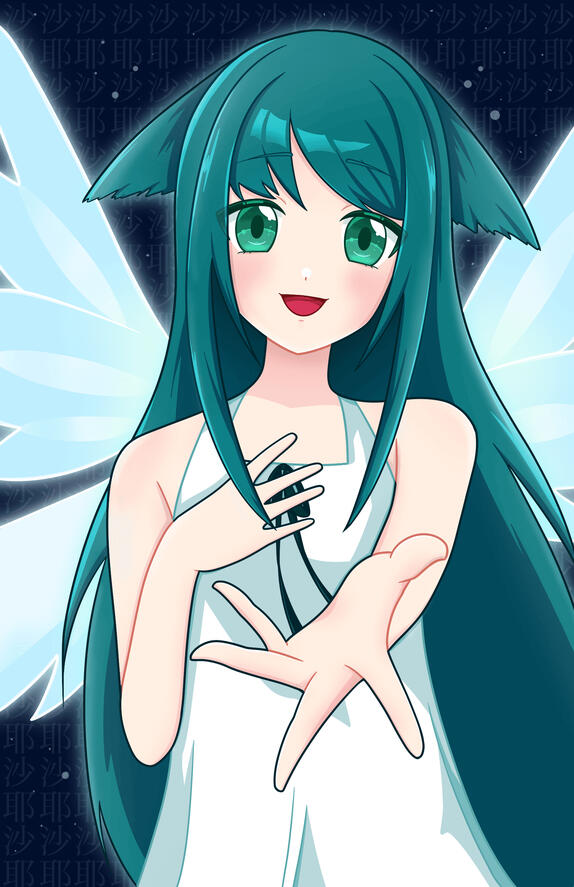 Saya